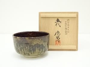 高島徳男造　茶碗（共箱）